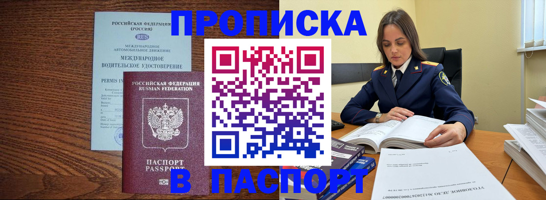 регистрация для дет. сада в Большом Камне